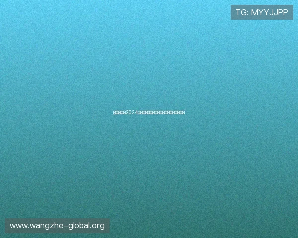 菲彩娱乐：2024年最受欢迎的菲彩娱乐游戏类型及玩法介绍