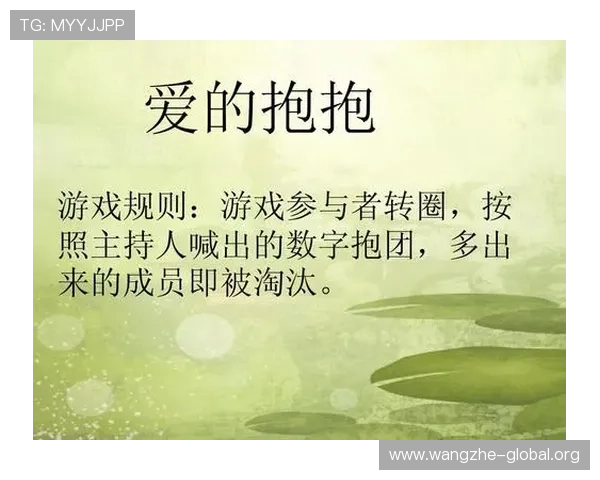 迅速了解爱游戏平台会员注册的优势与奖励机制