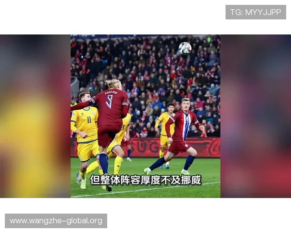 世界杯挪威塞内加尔中场对抗激烈场面，分析中场控制权争夺对比赛走势的决定性作用