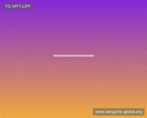 亿德体育网页版注册流程全攻略帮助新手快速完成注册并开启体育竞猜之旅